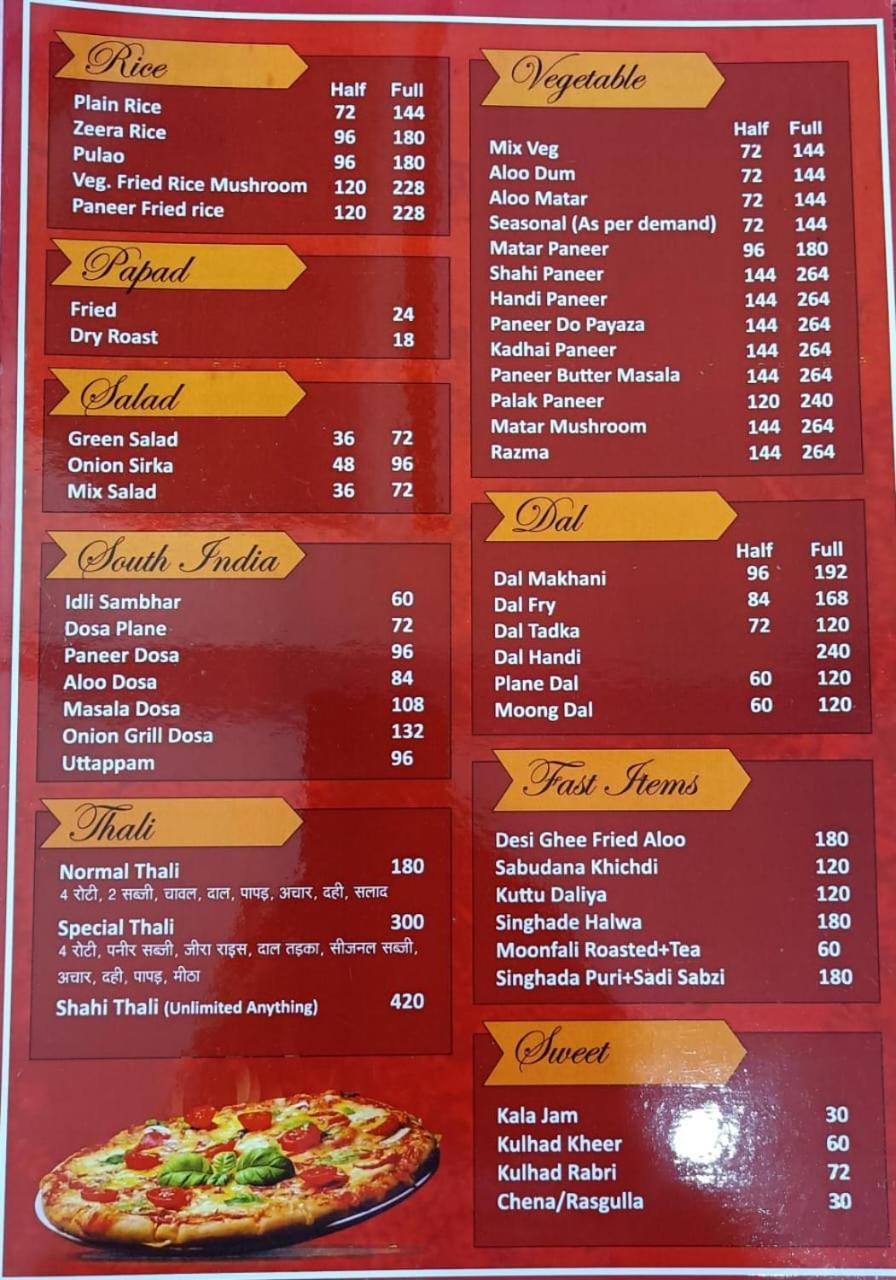 Shree Ayodhya Dham Guest House 300 Meter From Sri Ram Temple Free Pick Up , Drop , Breakfast & Wifi Bagian luar foto